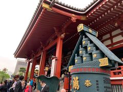 -浅草寺