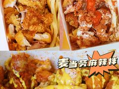 -麦当劳(宾水西道店)
