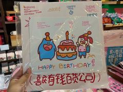 -方所(华润万象城店)