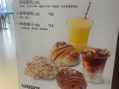 -Wagas沃歌斯(虹桥机场T1店)