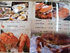 菜单-忠记湛江烧蚝店