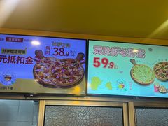 -尊宝比萨(华景新城店)