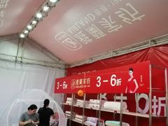 -摩登百货(岗顶店)