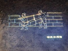 -元代水闸遗址博物馆