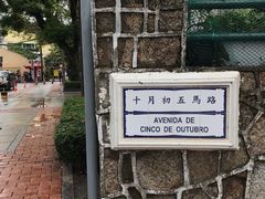 -安德鲁饼店(总店)