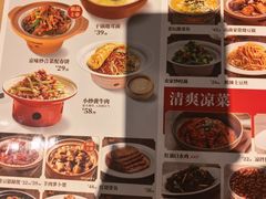-宏状元现熬粥·京味菜(三里河店)