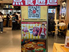 -麦当劳(上海虹桥站30B检票口楼上)