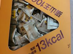 -山姆会员商店(邻瑞广场店)