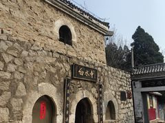 -白水寺森林公园