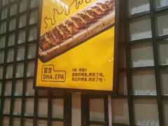 -喝丢一只鞋海鲜烧烤·海肠捞饭(文体街店)