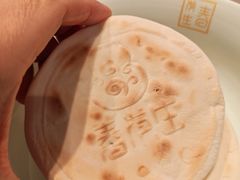 -春发生饭店·非遗(南院门店)