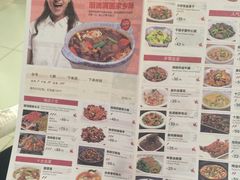 -望湘园·洞庭渔宴(永旺店)