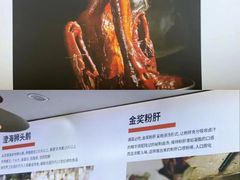 -陆记鹅庄·潮汕菜·狮头鹅(大仟里店)