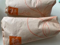 -盒马鲜生(杭州运河上街店)