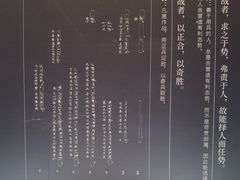 -银雀山汉墓竹简博物馆
