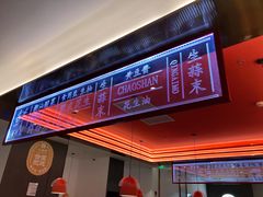 -八合里潮汕鲜牛肉火锅(福州万象城店)