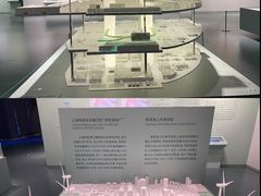 -上海城市规划展示馆