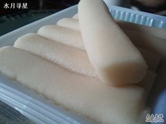 香蕉糕-钜记手信(兴华楼店)