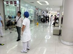 -美年大健康体检中心(太阳宫分院)