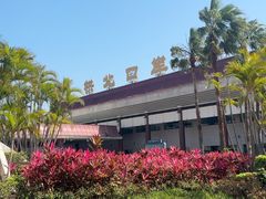 -珠海拱北口岸