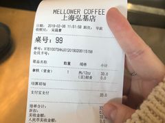 账单-麦隆咖啡Mellower Coffee(弘基时尚生活中心店)