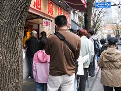 -池嬢拌粉(上海首店)