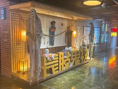 -长藤鬼校(龙翔店)