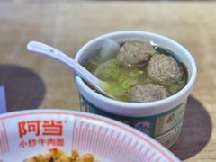 -阿当·小炒牛肉面(人广店)