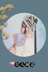 点击看大图 -后宫·古装汉服京剧儿童亲子全家福摄影