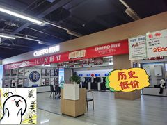-苏宁易购(Suning Elec成都犀浦百伦广场店)