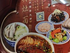 -苏苑饭店-中餐厅(长桥地区店)