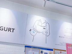 -Blueglass酸奶(财富购物中心店)