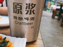 -鲁前海沿儿
