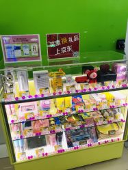 -莫莉幻想儿童乐园(绍兴金帝银泰城店)