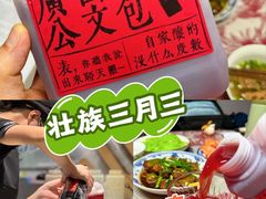 -萃茶师(琅西店)