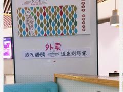 -鱼鼎香烤鱼火锅(华发商都店)