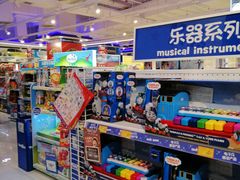 -TOYSRUS玩具反斗城(深圳布吉万象汇店)