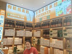 -素满香·全民食养自助(长宁龙之梦店)