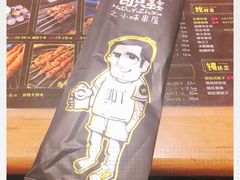 -喝丢一只鞋海鲜烧烤·海肠捞饭(东关街店)