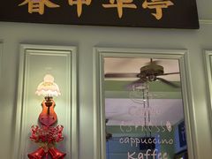 -人和馆·上海菜(徐汇店)