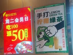 -万和源炝锅城·活鱼现炝(文艺北路店)