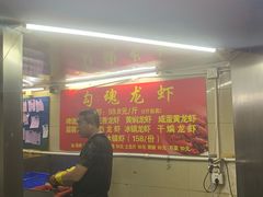 -龙虾奇迹(大华三路店)