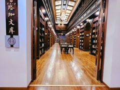 -武汉大学图书馆·文理学部总馆