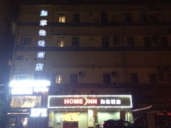 IMG_2777-如家酒店·neo(长沙步行街黄兴广场地铁站店)