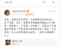 -旺巴蜀小郡肝串串香(登高西路店)