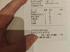 -天福苑(崇宁路店)