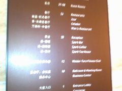 -上海龙之梦万丽酒店