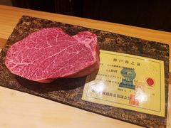 -肉屋·雪月花(名古屋)