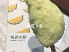-丹礼糖甜品
