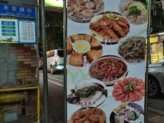 -玲又珑美食(盘福路店)